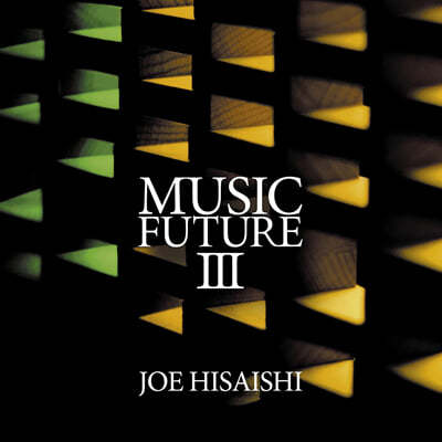 Joe Hisaishi ̽   ǻó 3 (Music Future III) 