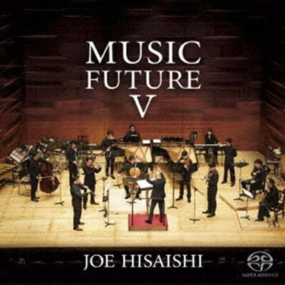 Joe Hisaishi 히사이시 조의 뮤직 퓨처 5집 (Music Future V) 