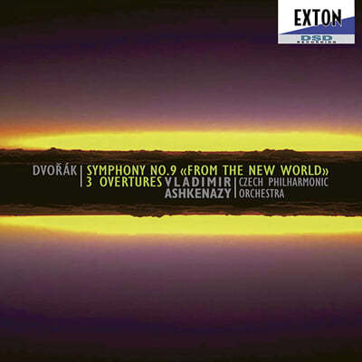 Vladimir Ashkenazy 庸:  9,    (Dvorak: Symphony Op.95 'From the New World', 3 Overtures) 