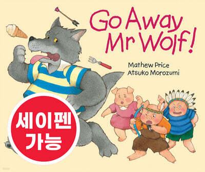 [노부영 세이펜] Go Away Mr Wolf!