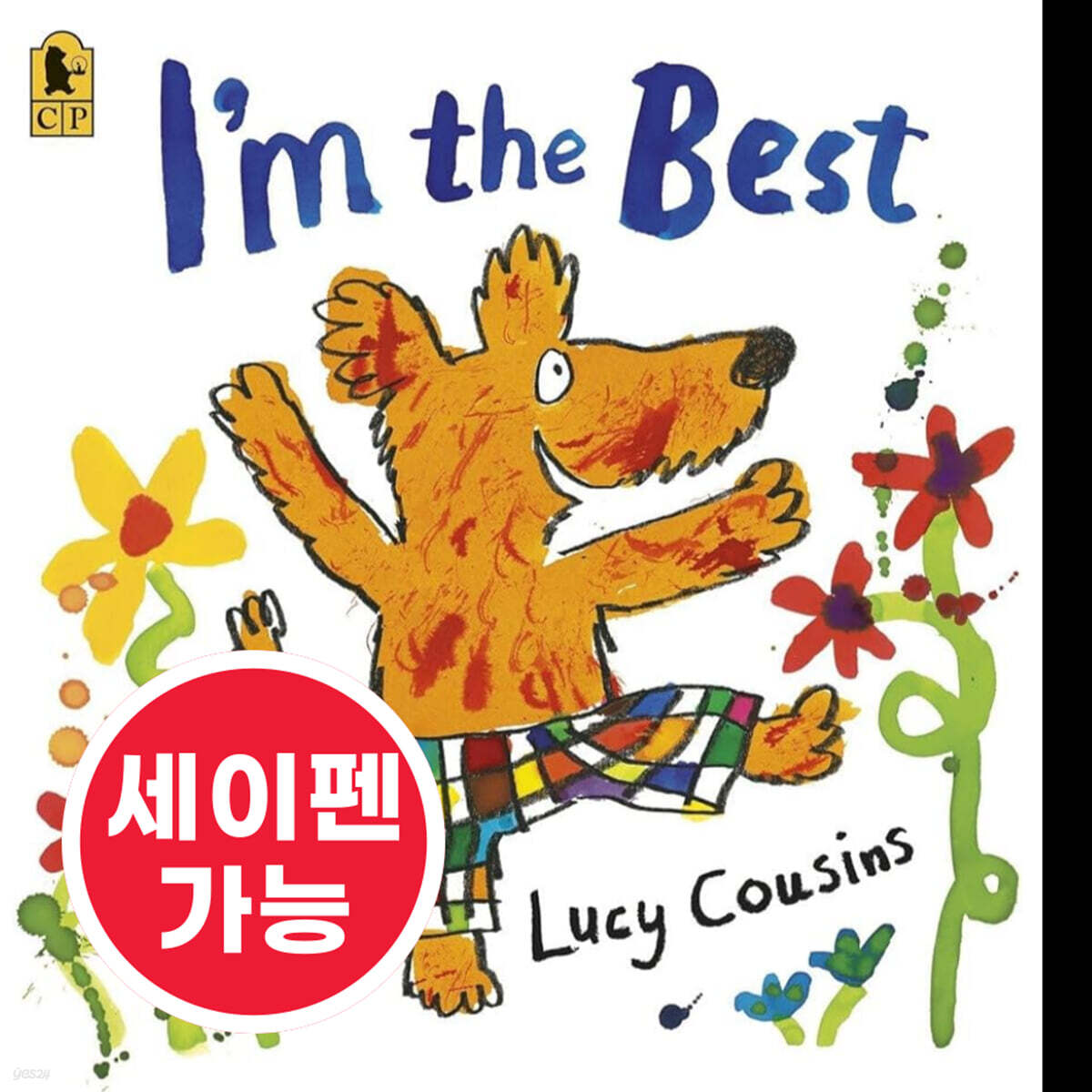 [노부영 세이펜] I'm the Best