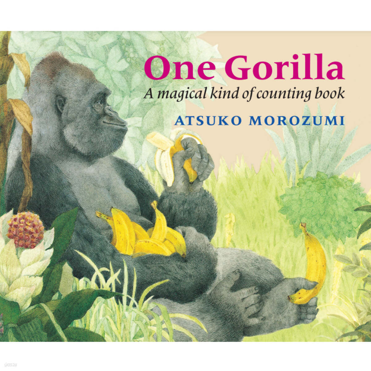 [노부영 세이펜] One Gorilla