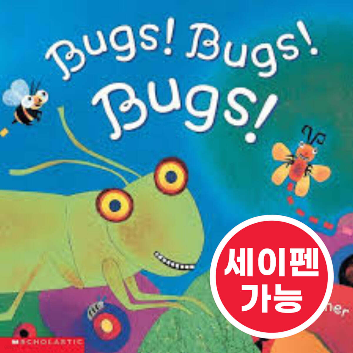 [노부영 세이펜] Bugs! Bugs! Bugs!