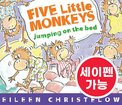 [노부영 세이펜] Five Little Monkeys Jumping on the Bed