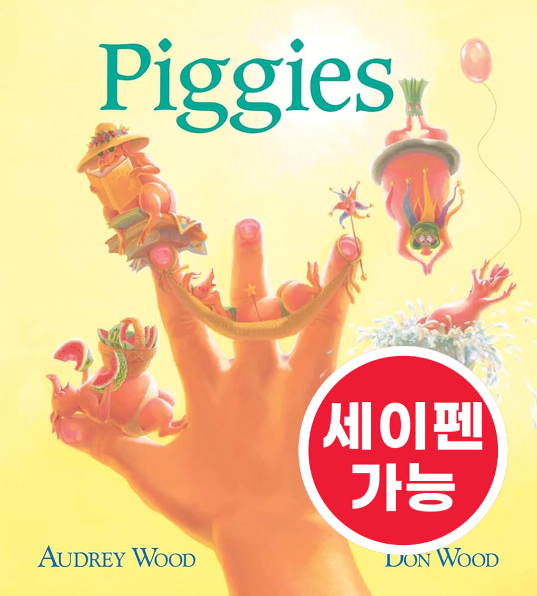[노부영 세이펜] Piggies