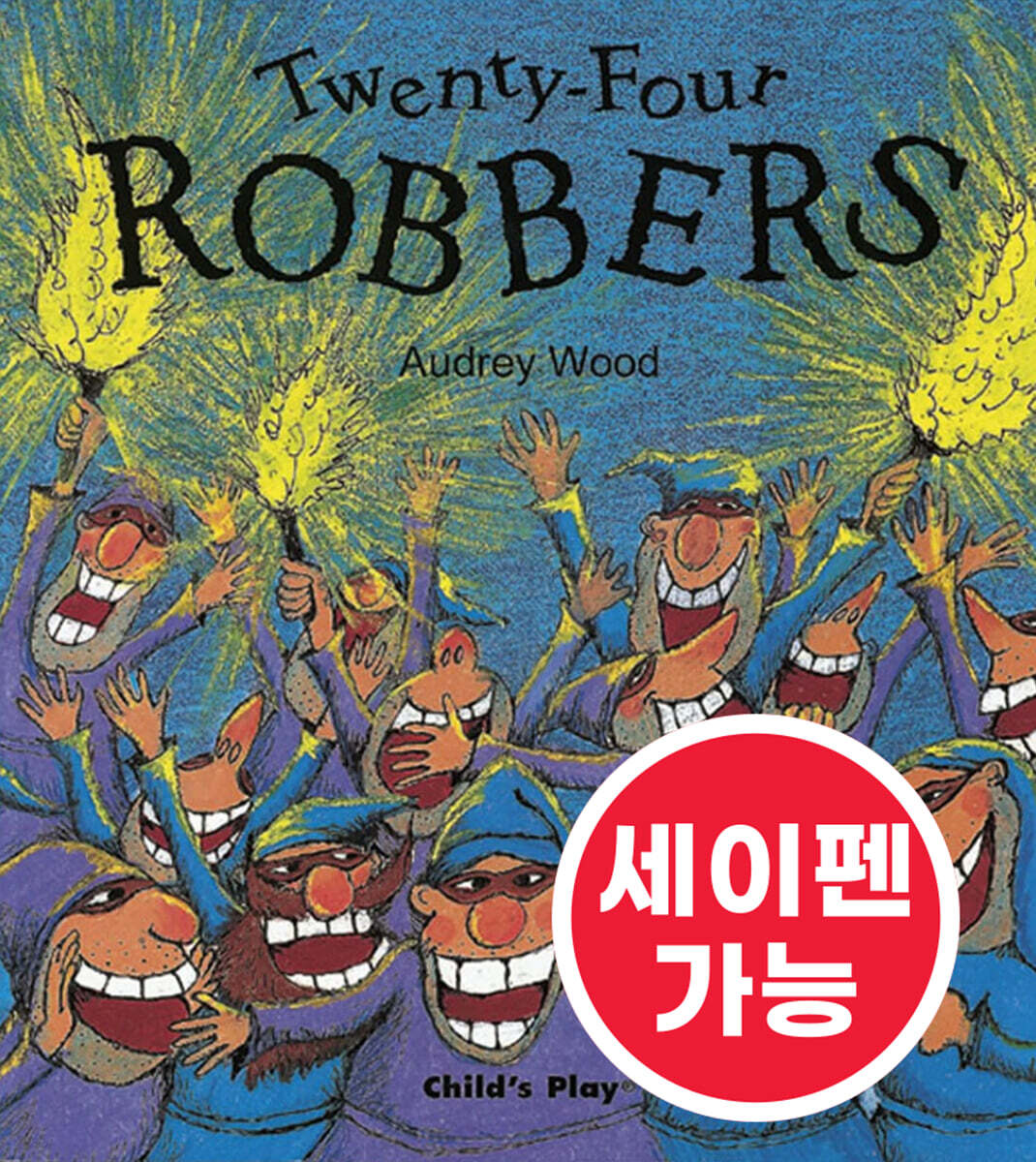 [노부영 세이펜] Twenty-Four Robbers