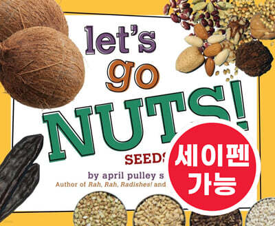 [노부영 세이펜] Let's Go Nuts!