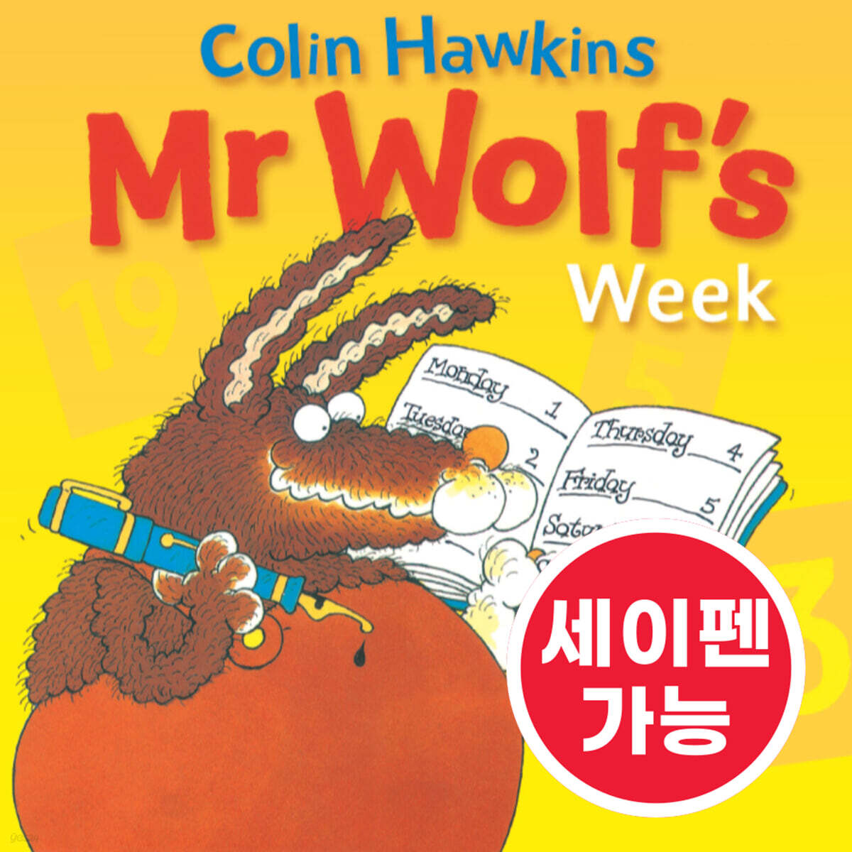 [노부영 세이펜] Mr Wolf's Week