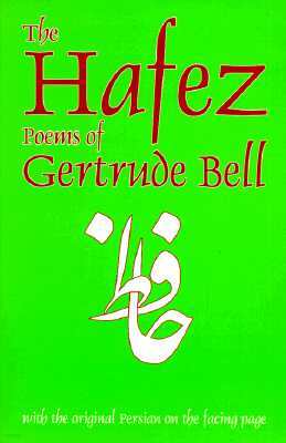 The Hafez Poems of Gertrude Bell