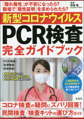 ʫ뫹PCR﫬ɫ