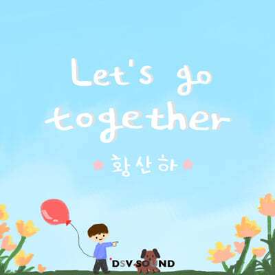 Ȳ - Lets go together