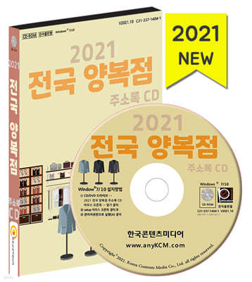 2021  纹 ּҷ CD