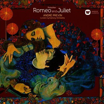 프로코피에프: 로미오와 줄리엣 (Prokofiev: Romeo and Juliet, Op. 64) (180g)(3LP Boxset) - Andre Previn
