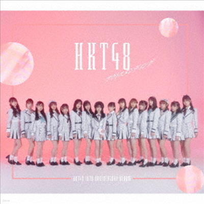 HKT48 - ȫǫ (4CD+4DVD) (Complete Set)