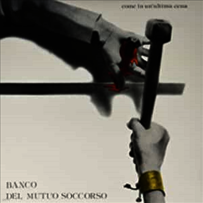 Banco del Mutuo Soccorso — Come In Un'ultima Cena (Gatefold) 앨범 커버