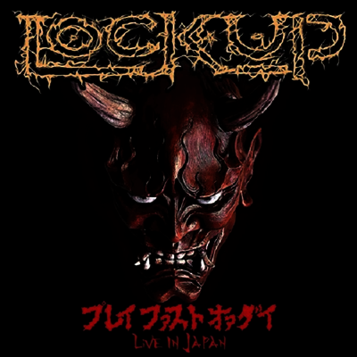 Lock Up — Play Fast Or Die 앨범 커버