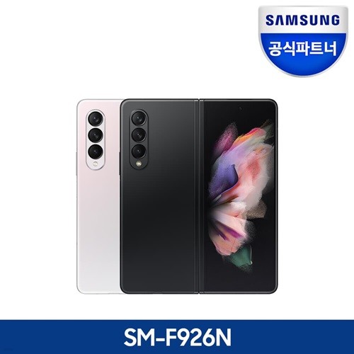 [] Ｚ Z3 512GB ڱ SM-F926N
