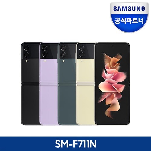 [] Ｚ Zø3 256GB ڱ SM-F711N