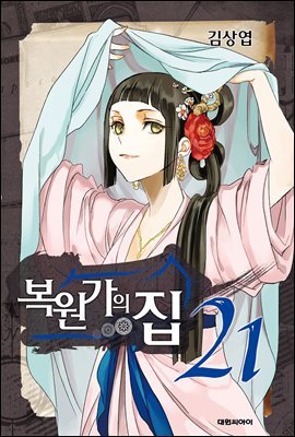 도서명 표기