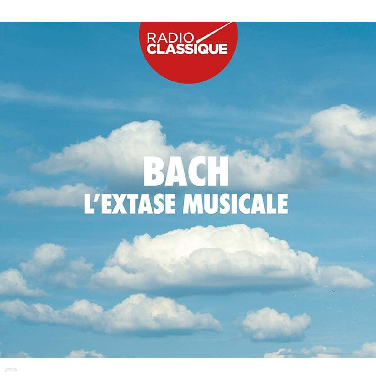 바흐 연주 모음집 - 바흐 음악의 정수 (Bach - L&#39;Extase Musicale) 