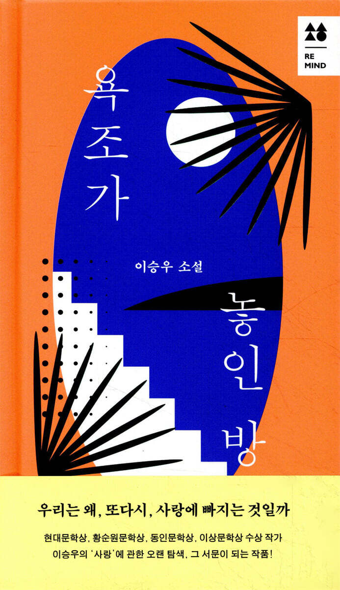 [단독] 욕조가 놓인 방 커버 이미지