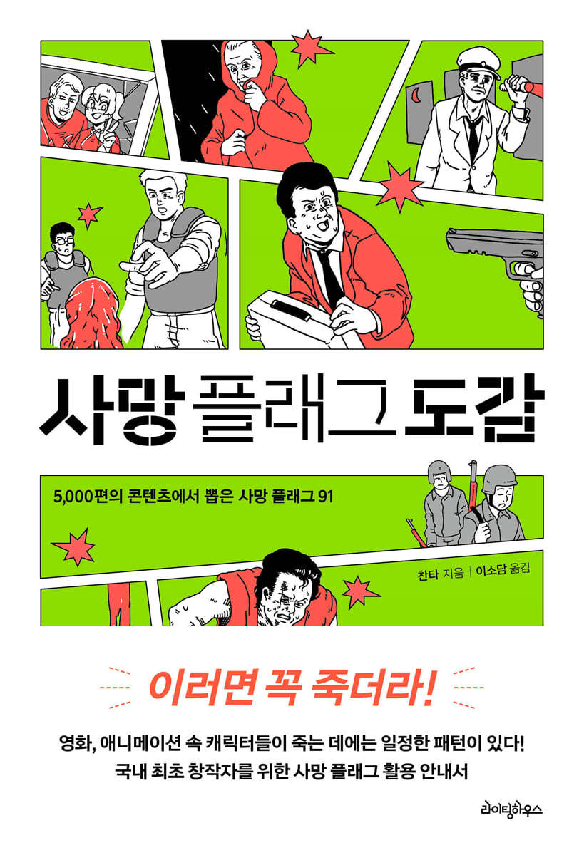 도서명 표기