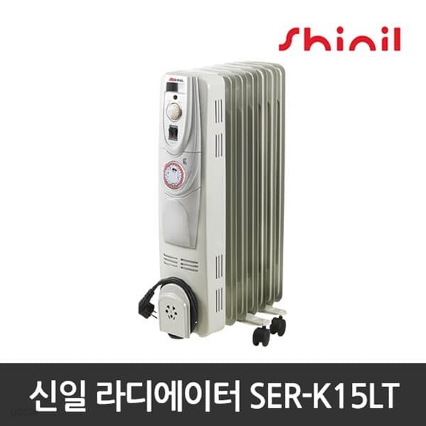 신일 SER-K15LT 타이머 라디에이터 전기히터