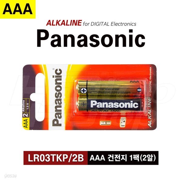 파나소닉 건전지 AAA 교체형 알카라인 LR03 포장 1팩(2알)