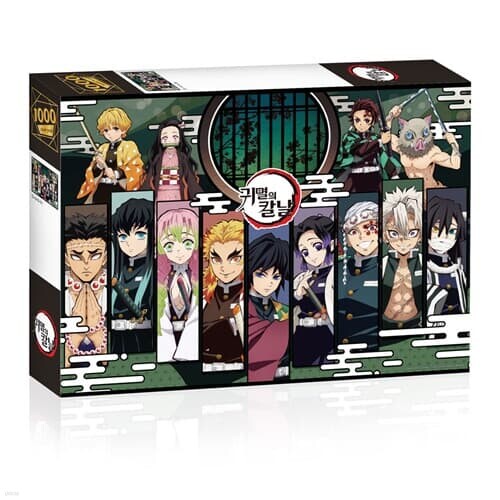 귀멸의 칼날 직소퍼즐 1000피스 뉴 컬렉션