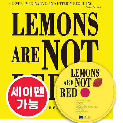 [노부영 세이펜] Lemons are not Red (원서 & CD)