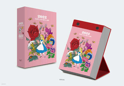 2022년 디즈니 이상한나라의앨리스 일력