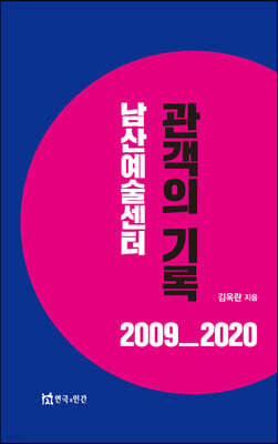 꿹   2009_2020