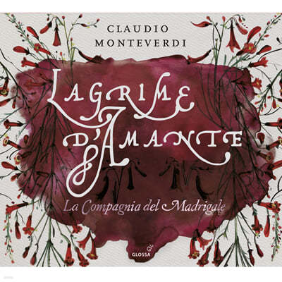 La Compagnia del Madrigale 몬테베르디: 사랑과 슬픔의 마드리갈 작품들 (Monteverdi: Madrigali "Lagrime d'amante") 