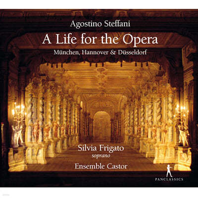 Silvia Frigato 아고스티노 스테파니: 오페라에 바친 인생 - 오페라 아리아들 (Agostino Steffani: A Life for the Opera - Opera Arias) 