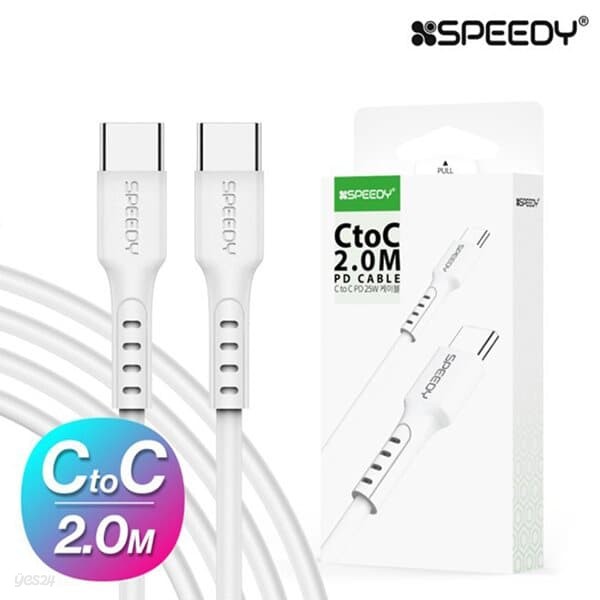 스피디 C to C PD지원 25W 고속충전 데이터 케이블 2M