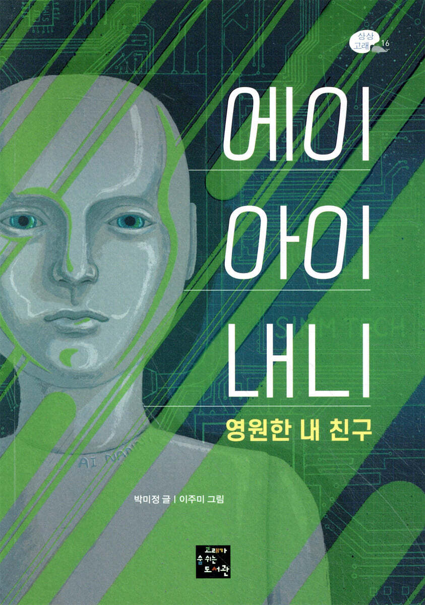 도서명 표기