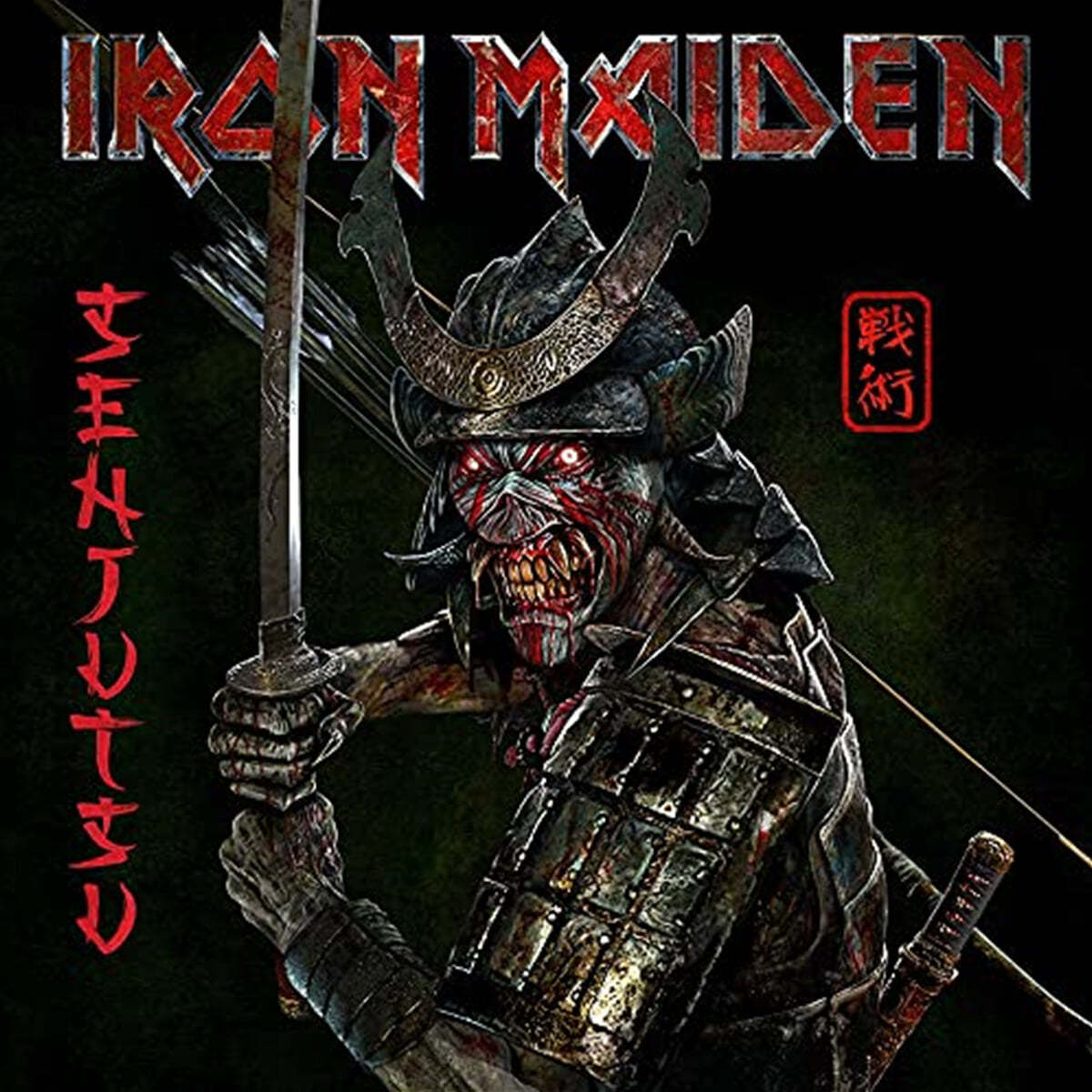 Iron Maiden (아이언 메이든) - 17집 Senjutsu 