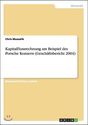 Kapitalflussrechnung am Beispiel des Porsche Konzern (Gesch?ftsbericht 2004)