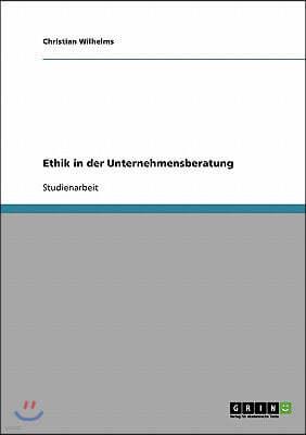 Ethik in der Unternehmensberatung