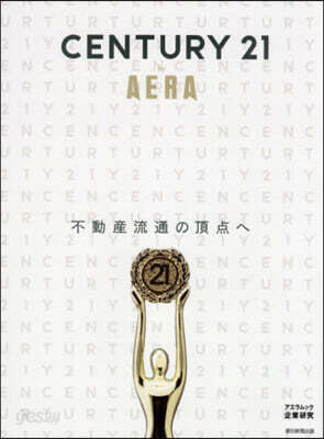 CENTURY 21 by AERA