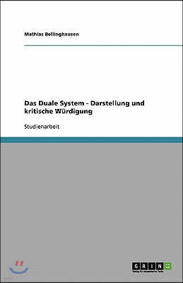 Das Duale System - Darstellung und kritische W?rdigung