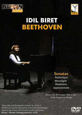 Idil Biret 베토벤: 피아노 소나타 ‘비창’, ‘월광’, ‘발트슈타인‘, ’열정‘ (Beethoven: Piano Sonatas Op.13 'Pathetique', Op.27 No.2 'Moonlight', Op.53 'Waldstein', Op.57 'Appassionata') 