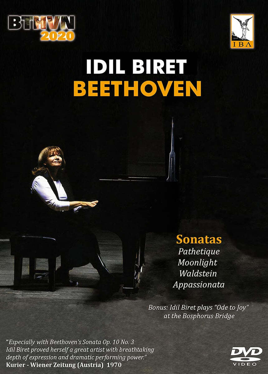 Idil Biret 베토벤: 피아노 소나타 ‘비창’, ‘월광’, ‘발트슈타인‘, ’열정‘ (Beethoven: Piano Sonatas Op.13 &#39;Pathetique&#39;, Op.27 No.2 &#39;Moonlight&#39;, Op.53 &#39;Waldstein&#39;, Op.57 &#39;Appassionata&#39;) 