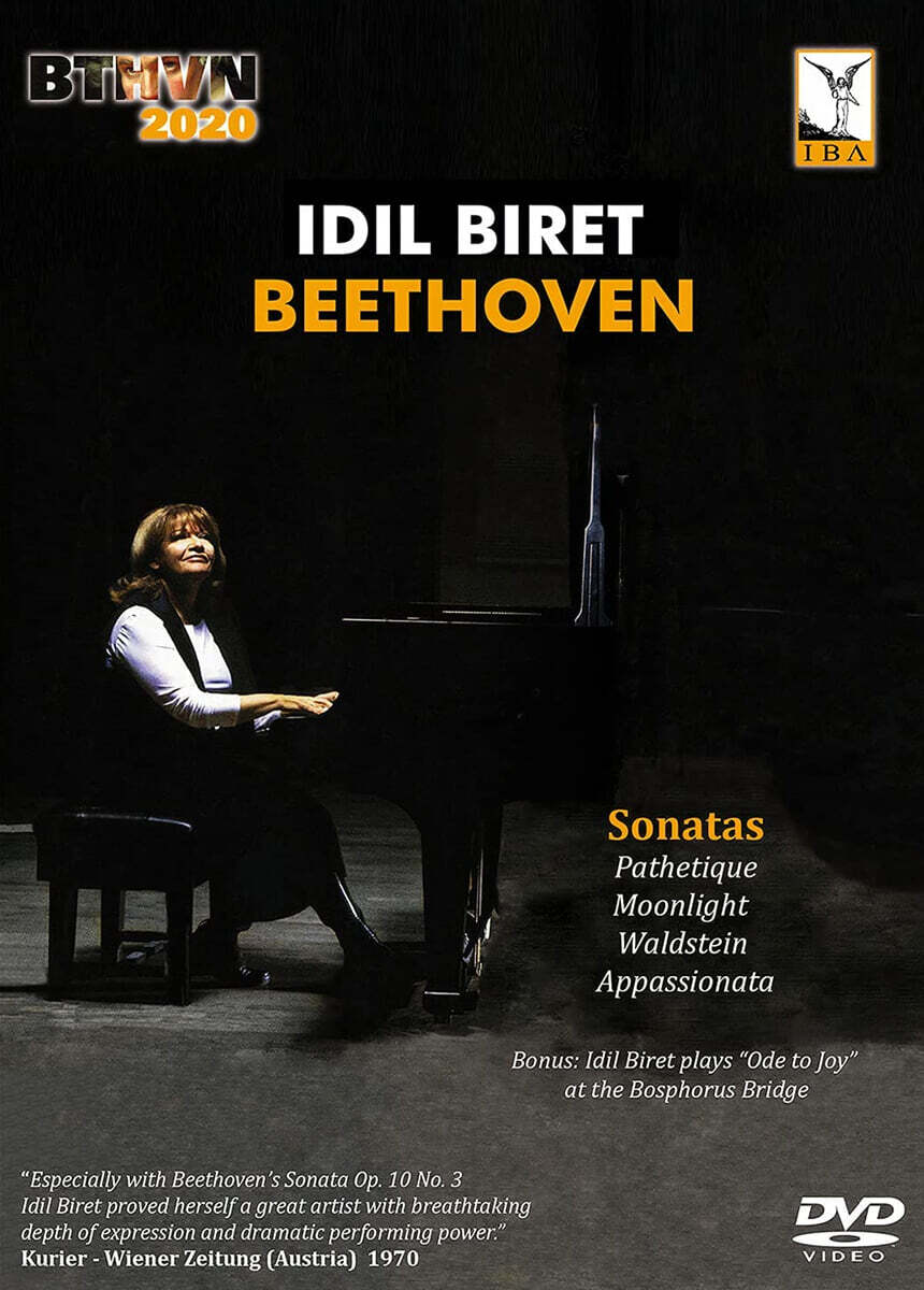 Idil Biret 베토벤: 피아노 소나타 ‘비창’, ‘월광’, ‘발트슈타인‘, ’열정‘ (Beethoven: Piano Sonatas Op.13 'Pathetique', Op.27 No.2 'Moonlight', Op.53 'Waldstein', Op.57 'Appassionata')