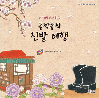 도서명 표기