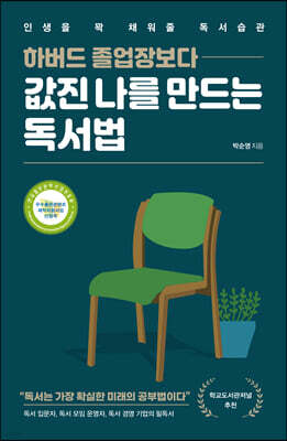 책 정보