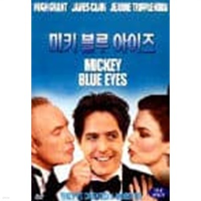 [DVD] 미키 블루 아이즈 (1disc)