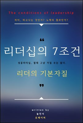 도서명 표기