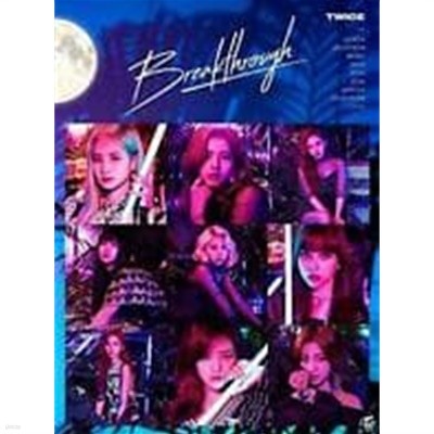 트와이스 (TWICE) - Breakthrough (Version B) (CD + DVD) 일본반