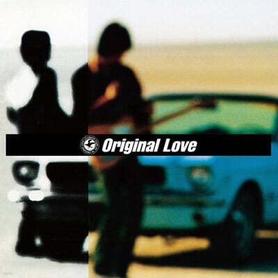 Original Love (오리지날 러브) - 4집 바람의 노래를 들어라 [2LP]